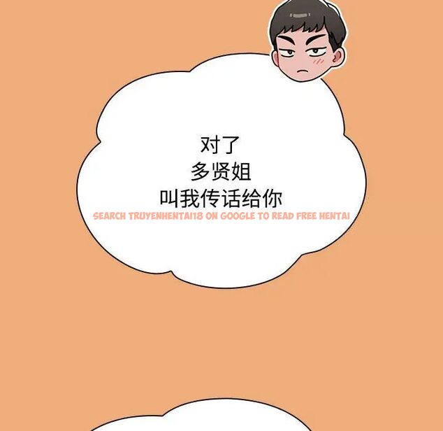 查看漫画小孩子才做選擇 - 第91話 - tymanga.com中的1700410图片