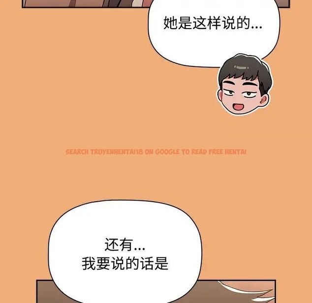 查看漫画小孩子才做選擇 - 第91話 - tymanga.com中的1700413图片