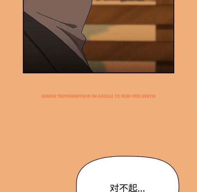 查看漫画小孩子才做選擇 - 第91話 - tymanga.com中的1700415图片