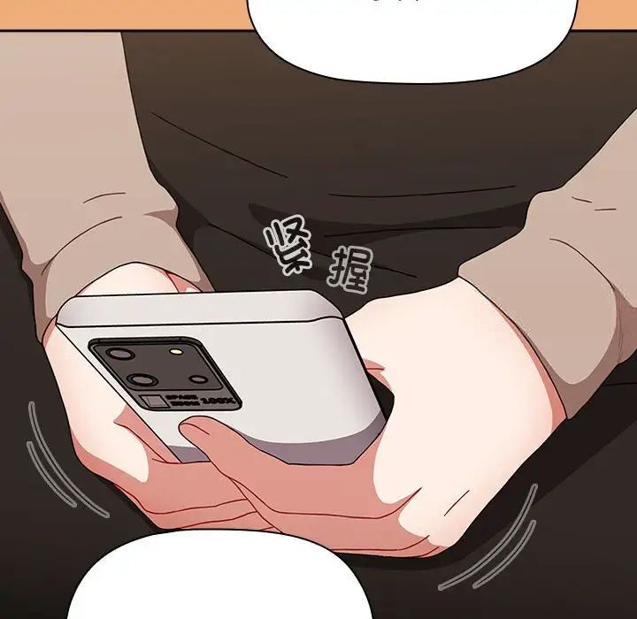 查看漫画小孩子才做選擇 - 第91話 - tymanga.com中的1700416图片