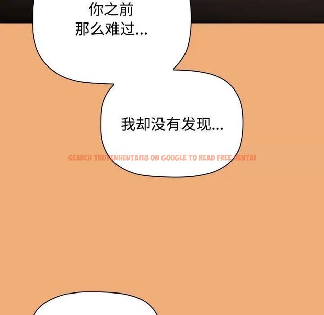查看漫画小孩子才做選擇 - 第91話 - tymanga.com中的1700417图片