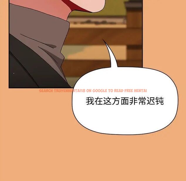 查看漫画小孩子才做選擇 - 第91話 - tymanga.com中的1700419图片
