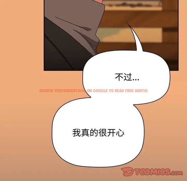 查看漫画小孩子才做選擇 - 第91話 - tymanga.com中的1700421图片