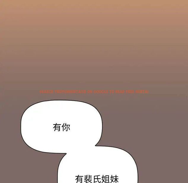 查看漫画小孩子才做選擇 - 第91話 - tymanga.com中的1700422图片