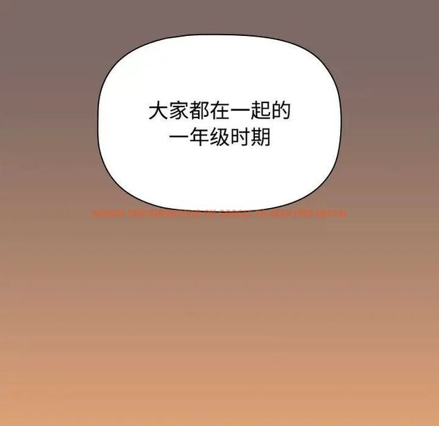 查看漫画小孩子才做選擇 - 第91話 - tymanga.com中的1700425图片