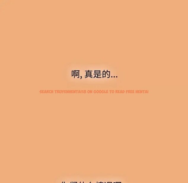 查看漫画小孩子才做選擇 - 第91話 - tymanga.com中的1700432图片