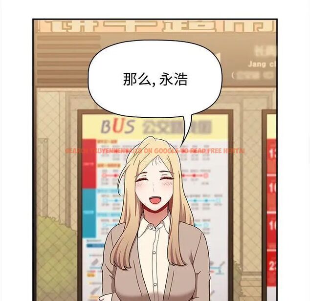 查看漫画小孩子才做選擇 - 第91話 - tymanga.com中的1700447图片