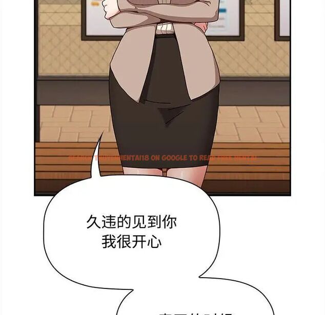 查看漫画小孩子才做選擇 - 第91話 - tymanga.com中的1700448图片