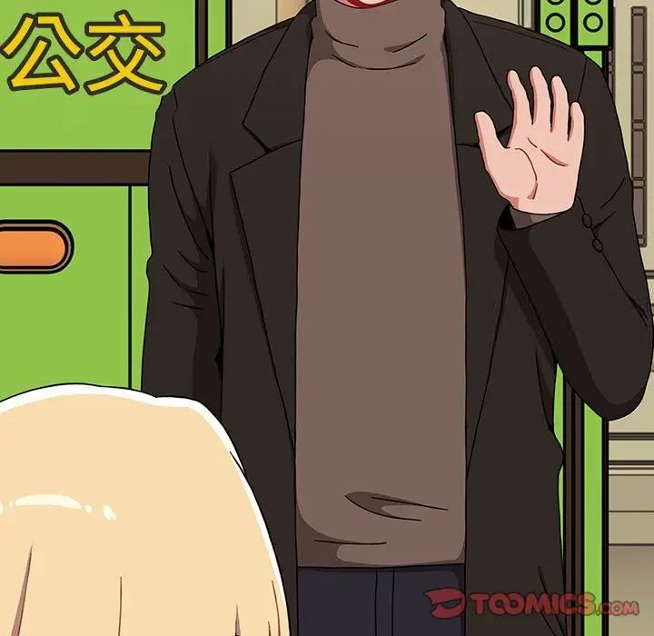 查看漫画小孩子才做選擇 - 第91話 - tymanga.com中的1700451图片