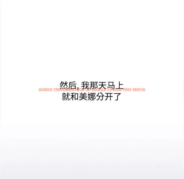 查看漫画小孩子才做選擇 - 第91話 - tymanga.com中的1700453图片