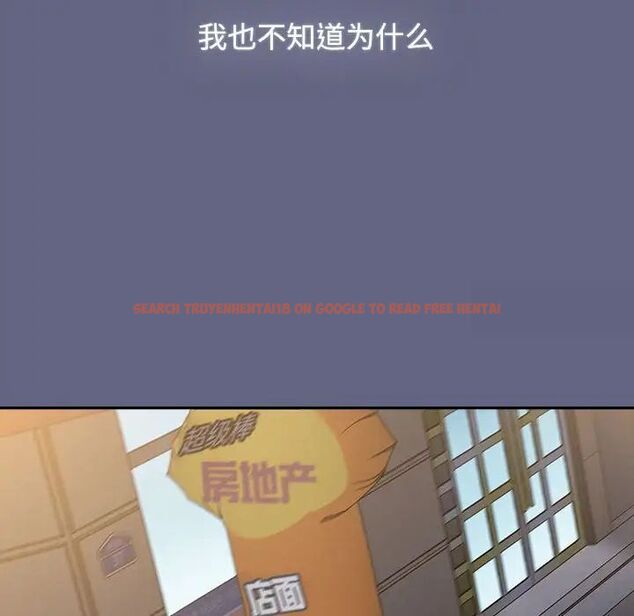 查看漫画小孩子才做選擇 - 第91話 - tymanga.com中的1700462图片