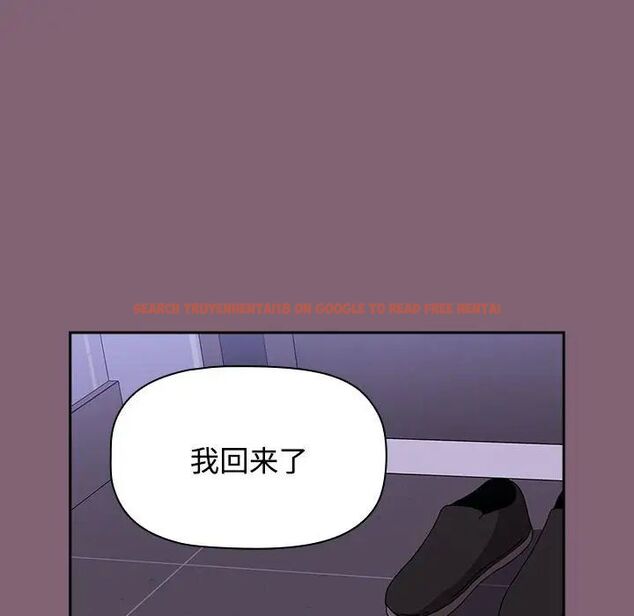 查看漫画小孩子才做選擇 - 第92話 - tymanga.com中的1716806图片