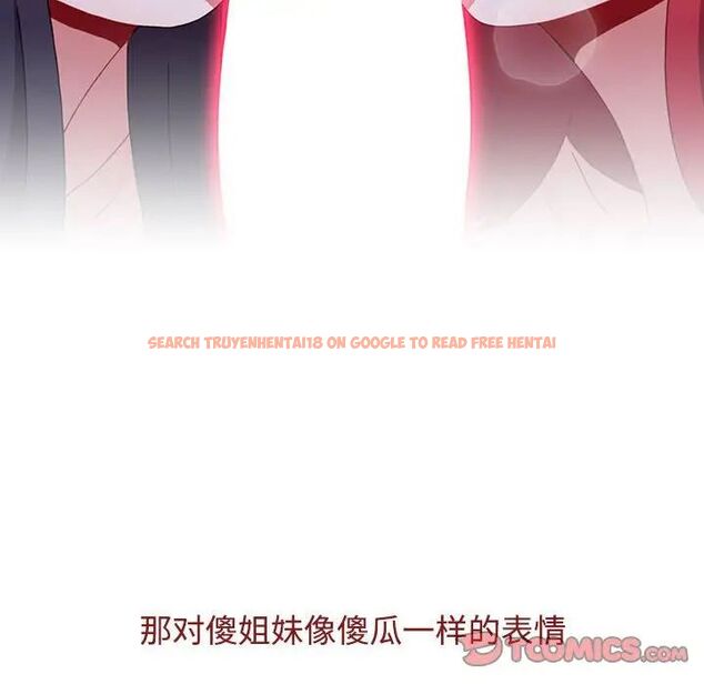 查看漫画小孩子才做選擇 - 第92話 - tymanga.com中的1716816图片