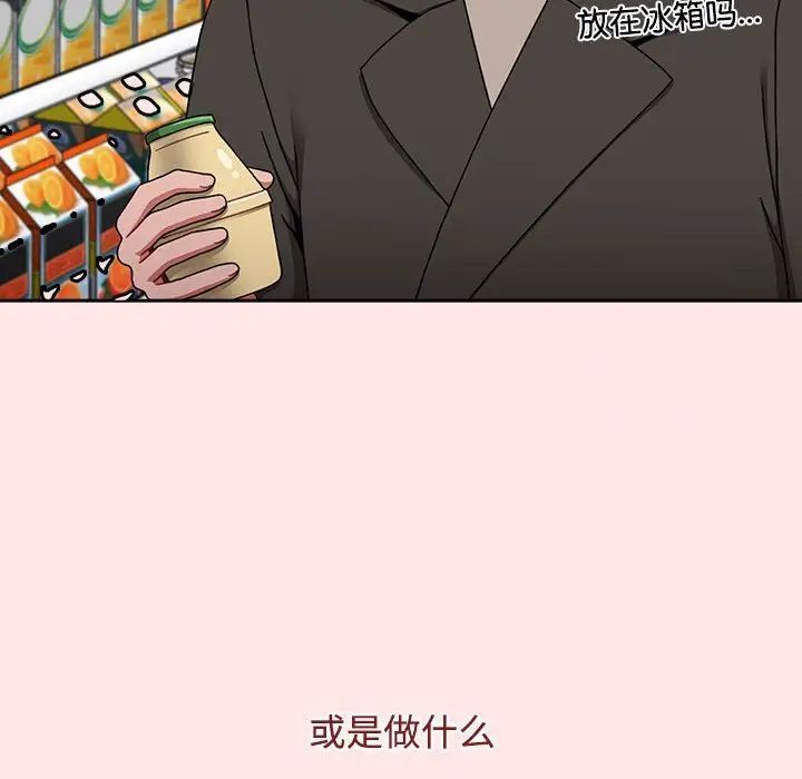 查看漫画小孩子才做選擇 - 第92話 - tymanga.com中的1716822图片