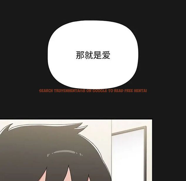 查看漫画小孩子才做選擇 - 第92話 - tymanga.com中的1716827图片