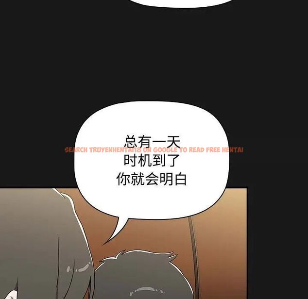查看漫画小孩子才做選擇 - 第92話 - tymanga.com中的1716831图片