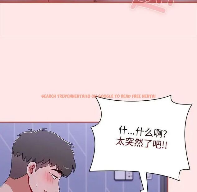 查看漫画小孩子才做選擇 - 第92話 - tymanga.com中的1716843图片