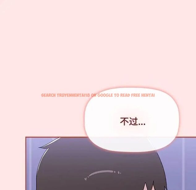 查看漫画小孩子才做選擇 - 第92話 - tymanga.com中的1716852图片
