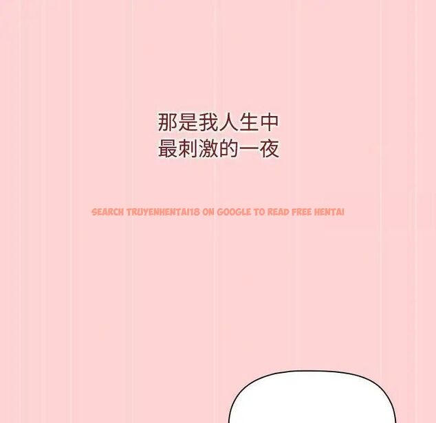 查看漫画小孩子才做選擇 - 第92話 - tymanga.com中的1716892图片
