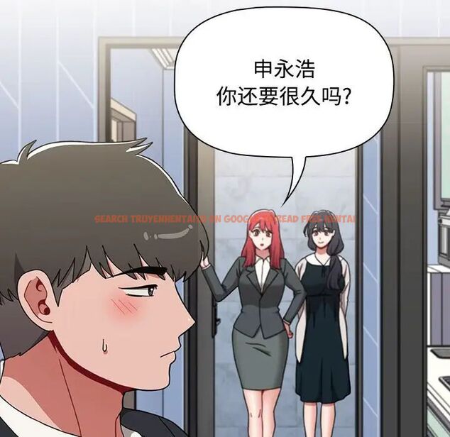 查看漫画小孩子才做選擇 - 第92話 - tymanga.com中的1716918图片
