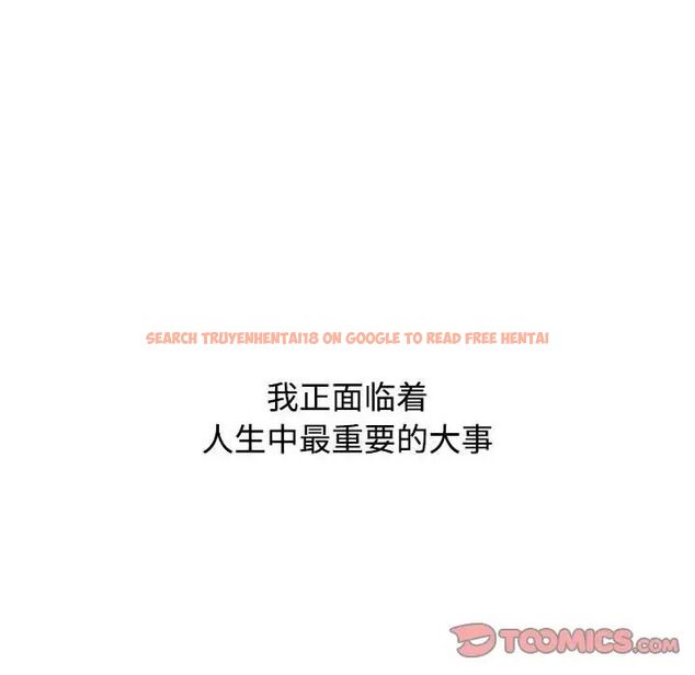 查看漫画小孩子才做選擇 - 第92話 - tymanga.com中的1716920图片