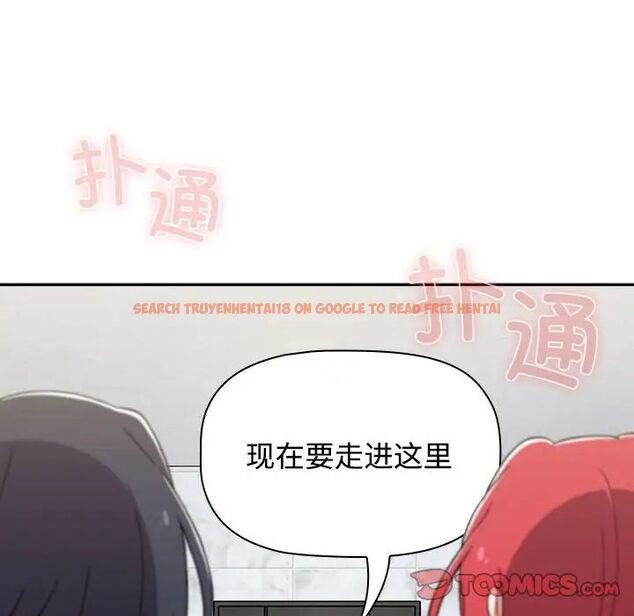 查看漫画小孩子才做選擇 - 第92話 - tymanga.com中的1716928图片
