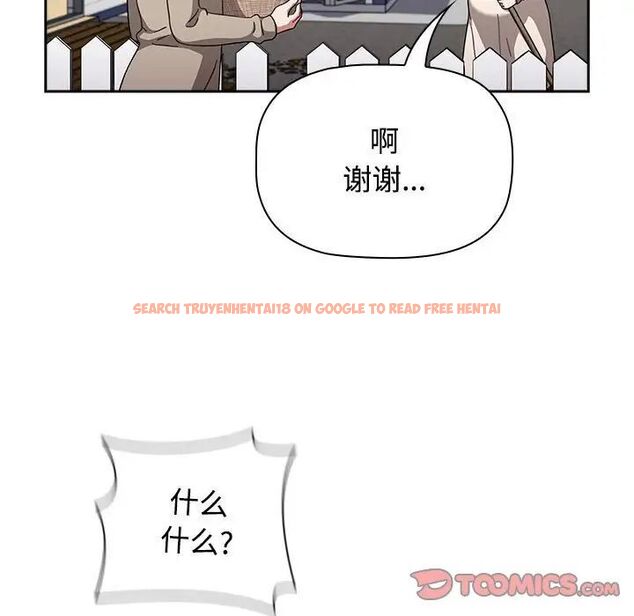 查看漫画小孩子才做選擇 - 第93話 - tymanga.com中的1745914图片