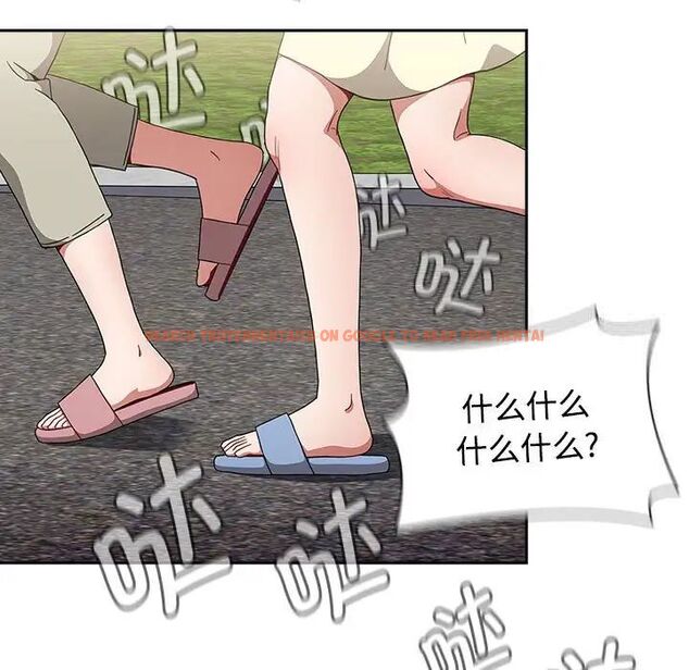 查看漫画小孩子才做選擇 - 第93話 - tymanga.com中的1745915图片