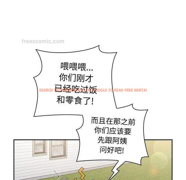 查看漫画小孩子才做選擇 - 第93話 - tymanga.com中的1745919图片