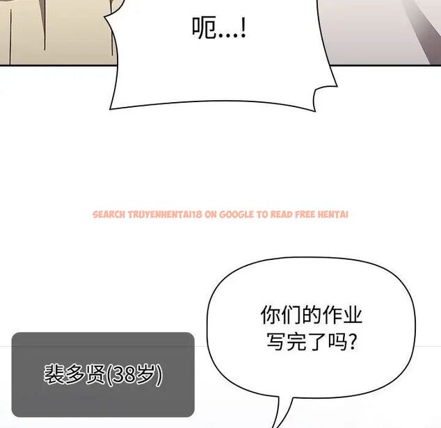查看漫画小孩子才做選擇 - 第93話 - tymanga.com中的1745923图片