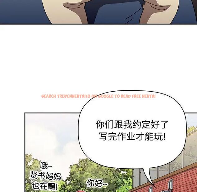 查看漫画小孩子才做選擇 - 第93話 - tymanga.com中的1745926图片