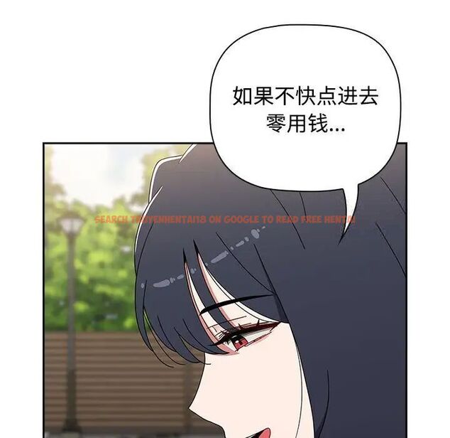 查看漫画小孩子才做選擇 - 第93話 - tymanga.com中的1745928图片