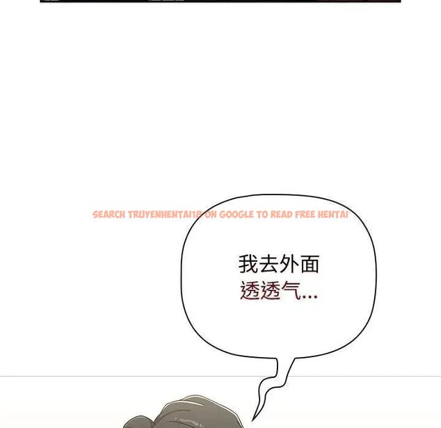 查看漫画小孩子才做選擇 - 第93話 - tymanga.com中的1745945图片