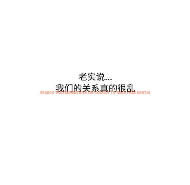 查看漫画小孩子才做選擇 - 第93話 - tymanga.com中的1745949图片