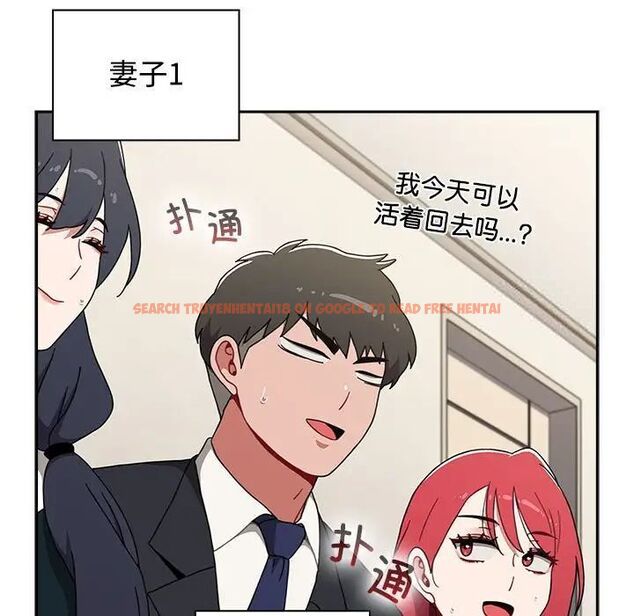 查看漫画小孩子才做選擇 - 第93話 - tymanga.com中的1745950图片