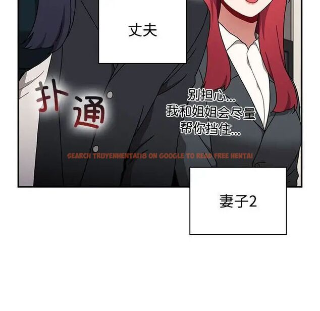 查看漫画小孩子才做選擇 - 第93話 - tymanga.com中的1745951图片