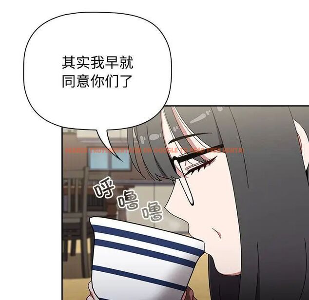 查看漫画小孩子才做選擇 - 第93話 - tymanga.com中的1745952图片