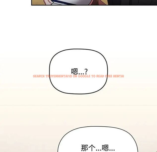 查看漫画小孩子才做選擇 - 第93話 - tymanga.com中的1745953图片