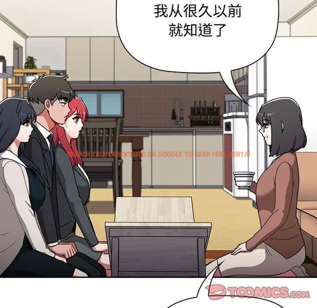 查看漫画小孩子才做選擇 - 第93話 - tymanga.com中的1745954图片