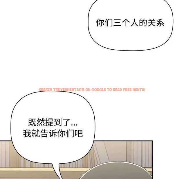 查看漫画小孩子才做選擇 - 第93話 - tymanga.com中的1745955图片