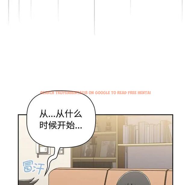 查看漫画小孩子才做選擇 - 第93話 - tymanga.com中的1745962图片