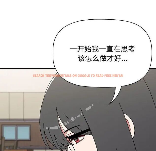 查看漫画小孩子才做選擇 - 第93話 - tymanga.com中的1745965图片