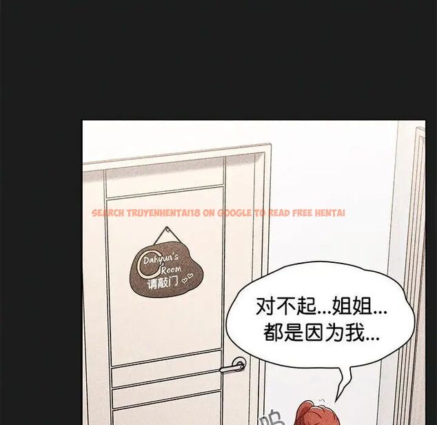 查看漫画小孩子才做選擇 - 第93話 - tymanga.com中的1745971图片