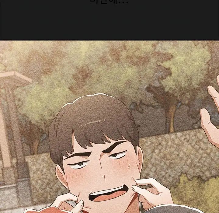 查看漫画小孩子才做選擇 - 第93話 - tymanga.com中的1745973图片
