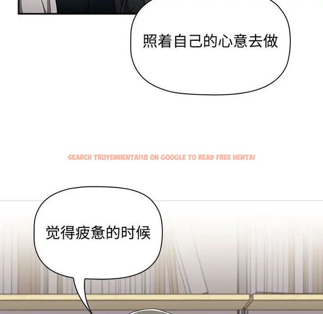 查看漫画小孩子才做選擇 - 第93話 - tymanga.com中的1745983图片