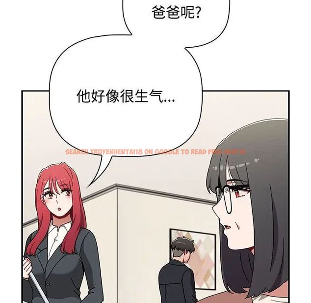 查看漫画小孩子才做選擇 - 第93話 - tymanga.com中的1745987图片