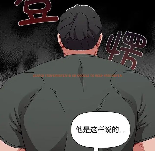 查看漫画小孩子才做選擇 - 第93話 - tymanga.com中的1745992图片