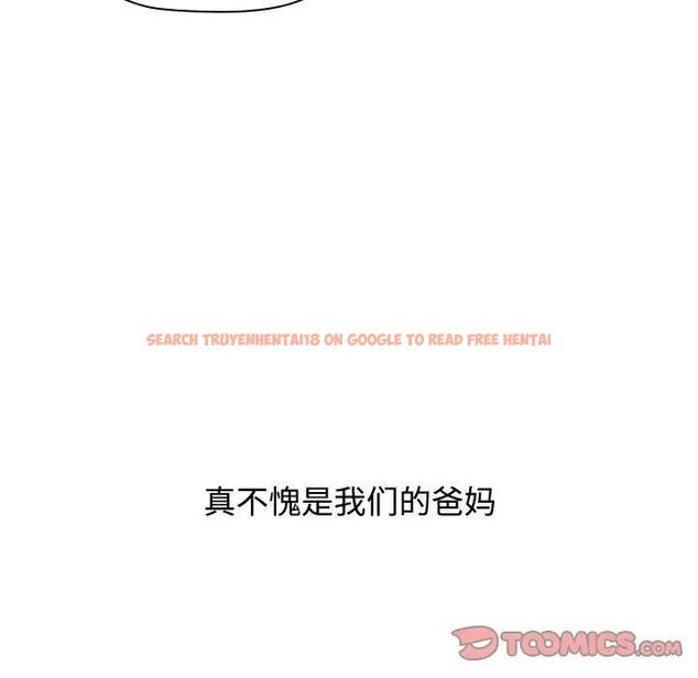 查看漫画小孩子才做選擇 - 第93話 - tymanga.com中的1745994图片