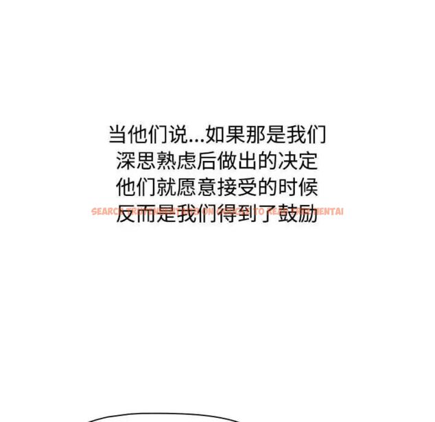 查看漫画小孩子才做選擇 - 第93話 - tymanga.com中的1745997图片