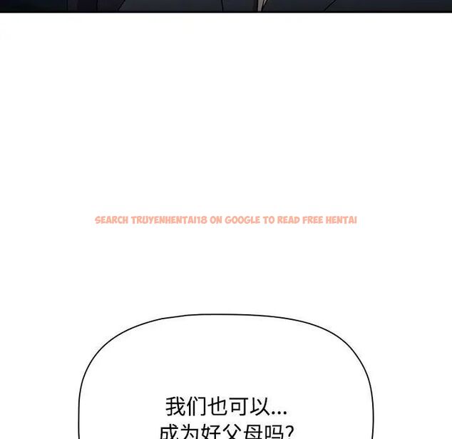查看漫画小孩子才做選擇 - 第93話 - tymanga.com中的1746000图片